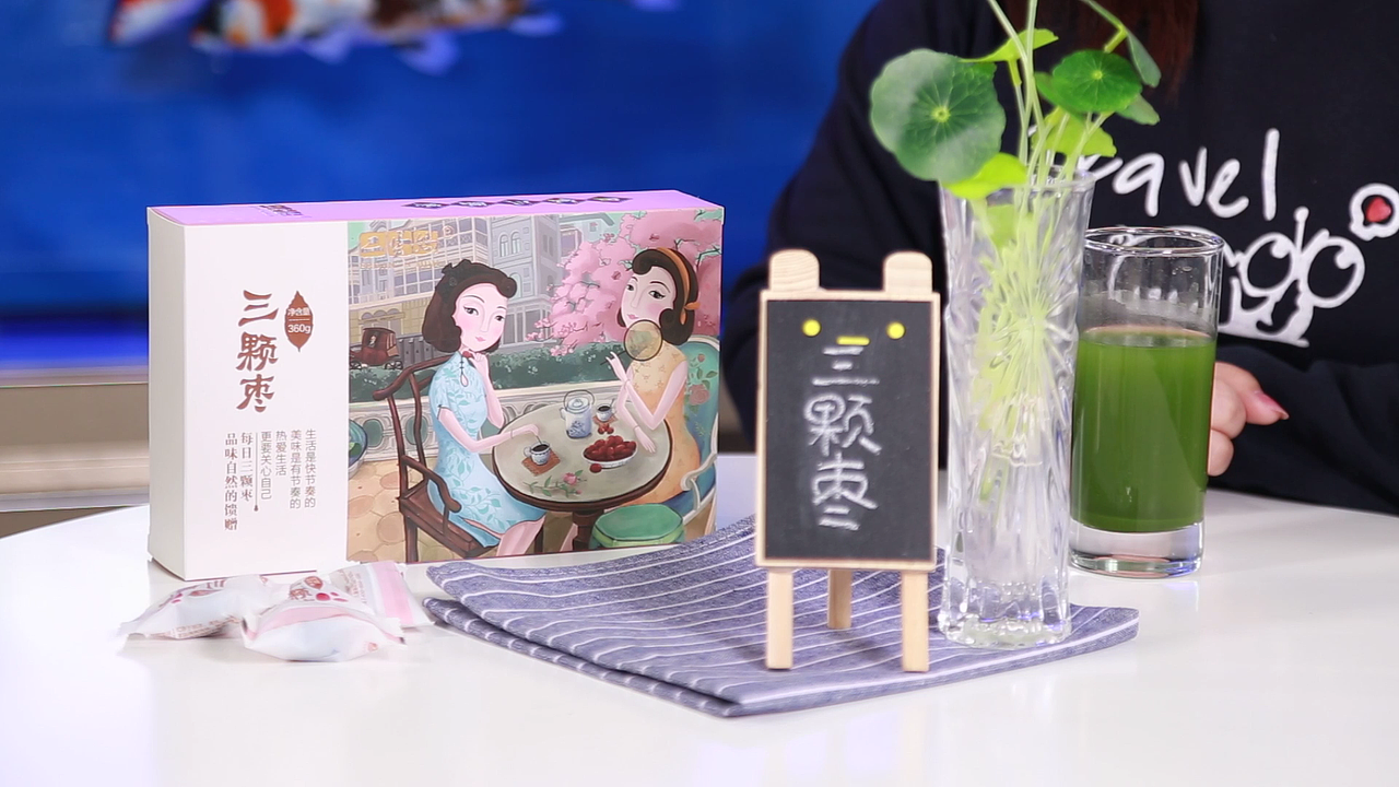 三颗枣（图ZMTIwNzIyNjY4） - 短片 - 站酷设计师济南鹏奎传媒原创素材 - 站酷ZCOOL