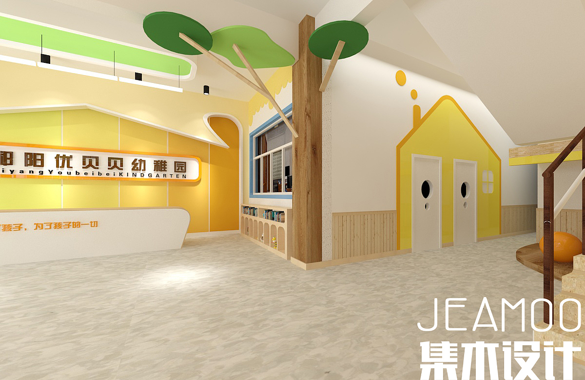 祁阳-优贝贝幼儿园（图ZMTI3ODQyOTky） - 家装设计 - 站酷设计师长沙集木幼儿设计原创素材 - 站酷ZCOOL