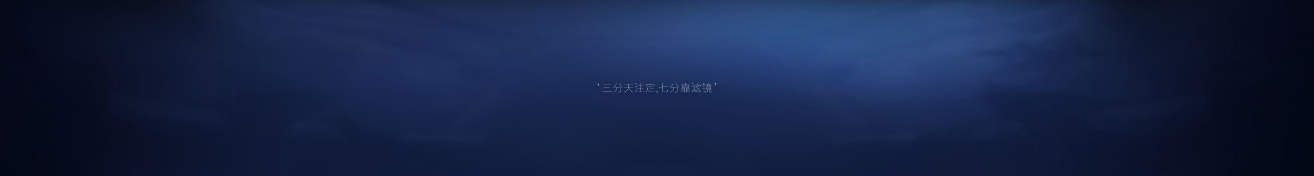 唐如的個人主頁（封面預(yù)覽） - 主頁封面設(shè)置 - 站酷設(shè)計師唐如原創(chuàng)素材 - 站酷ZCOOL