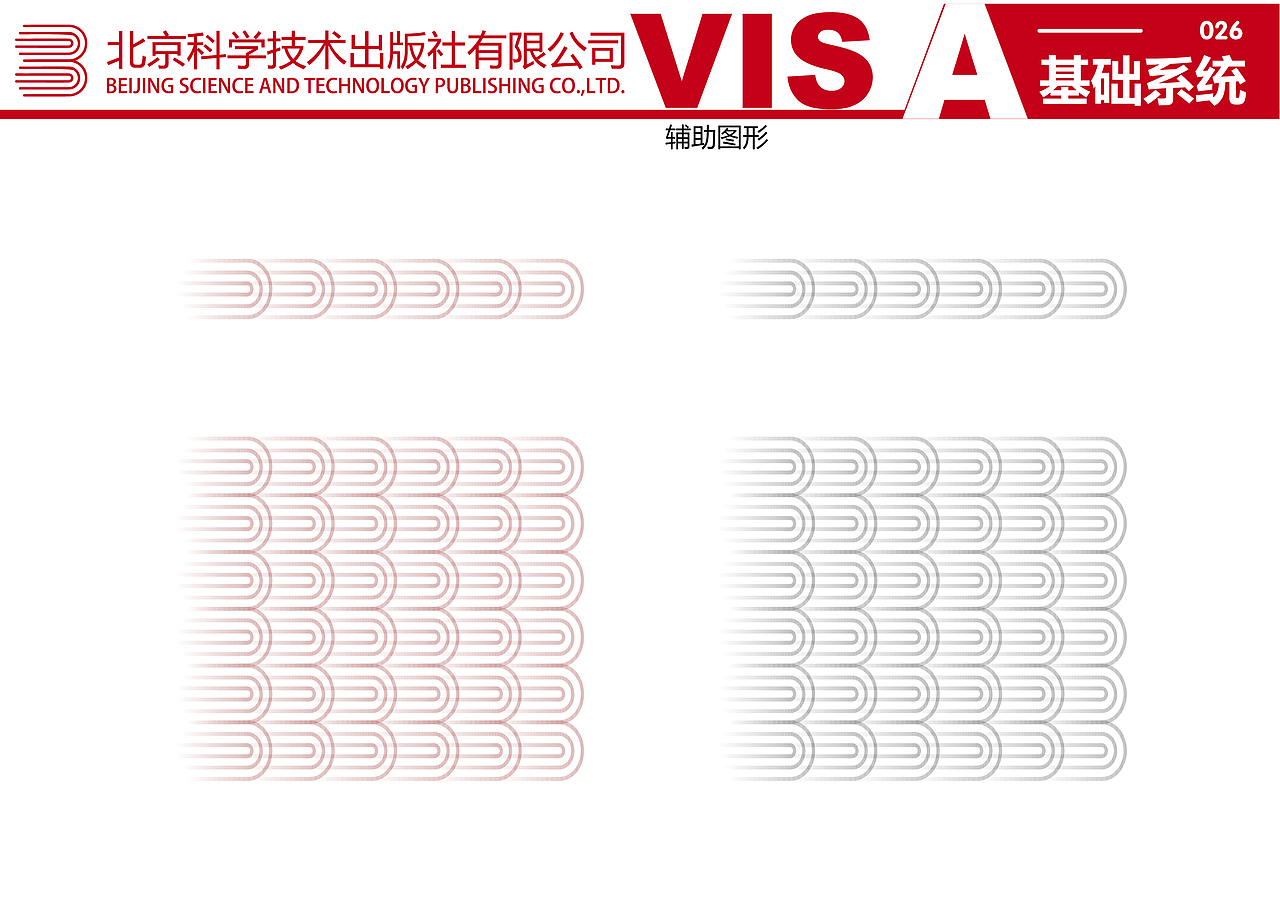 VIS系统（图ZMTM3NzA4OTE2） - Logo - 站酷设计师不懂艺术猫原创素材 - 站酷ZCOOL
