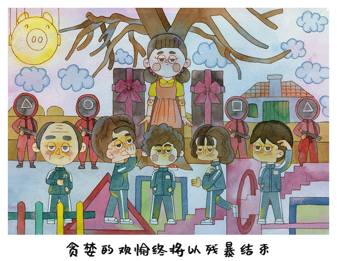 歪理邪说聊养院(未完待续)