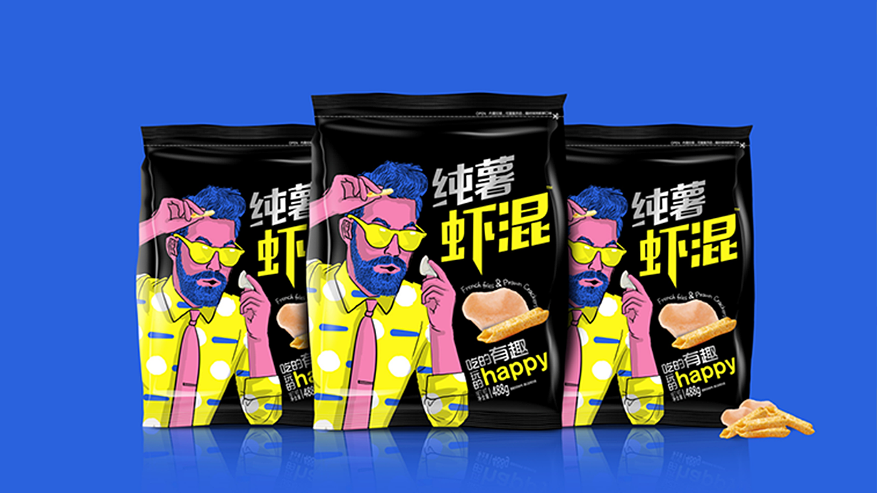 纯薯虾混——吃的开心,玩的高兴!