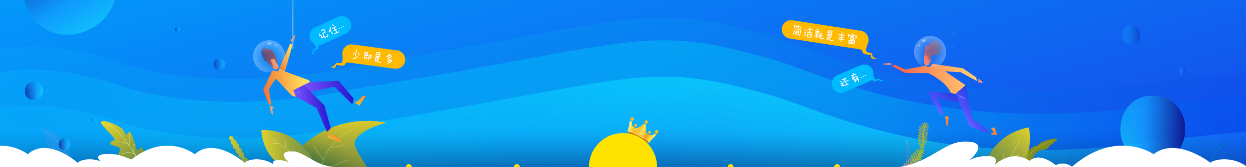 小西大人的個人主頁（封面預(yù)覽） - 主頁封面設(shè)置 - 站酷設(shè)計師小西大人原創(chuàng)素材 - 站酷ZCOOL