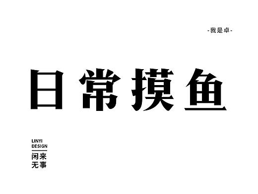 产品主图练习稿