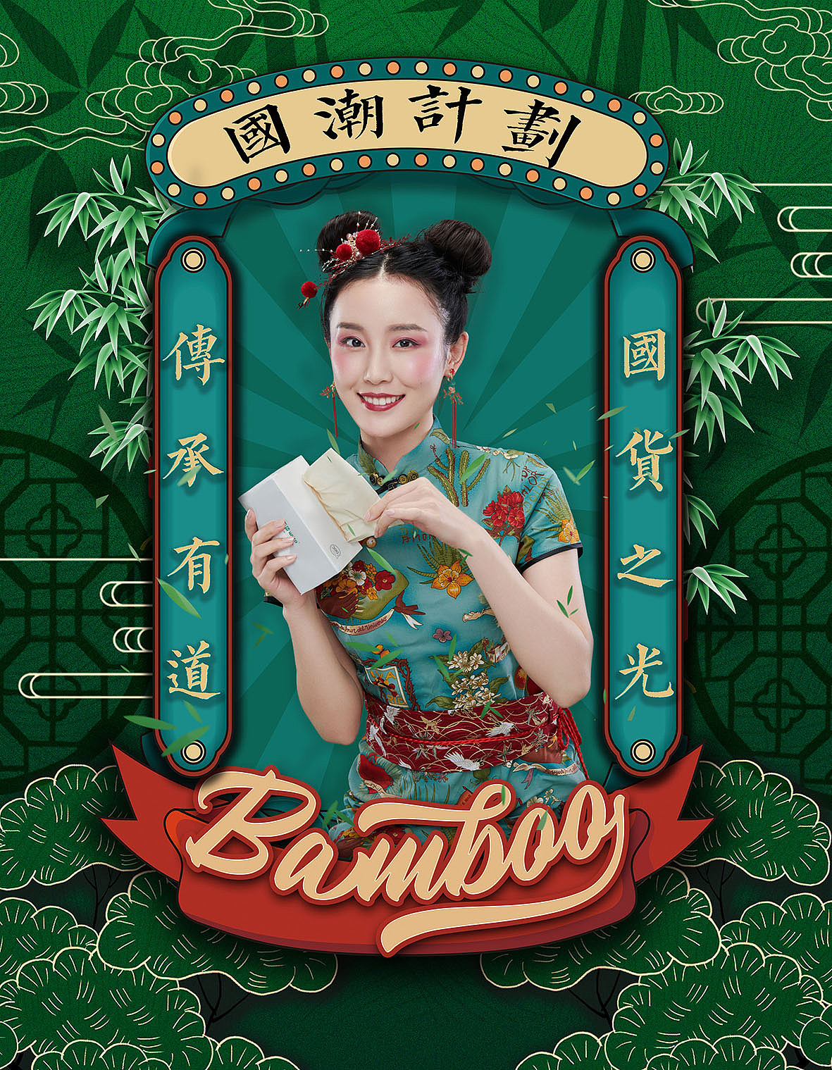 无染品宣设计汇总（图ZMjE5NDc1Mjc2） - 产品摄影 - 站酷设计师rainer31原创素材 - 站酷ZCOOL