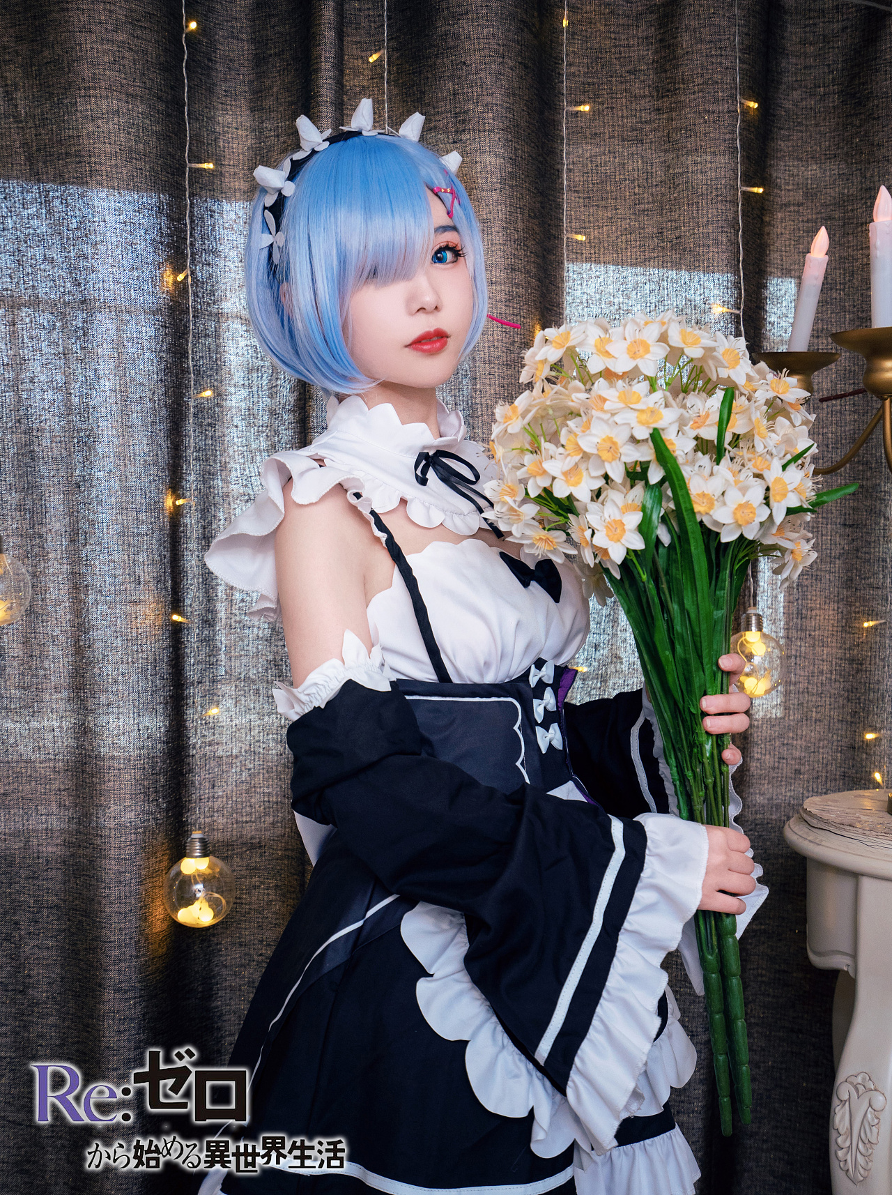 re从零开始的异世界生活拉姆雷姆cos正片