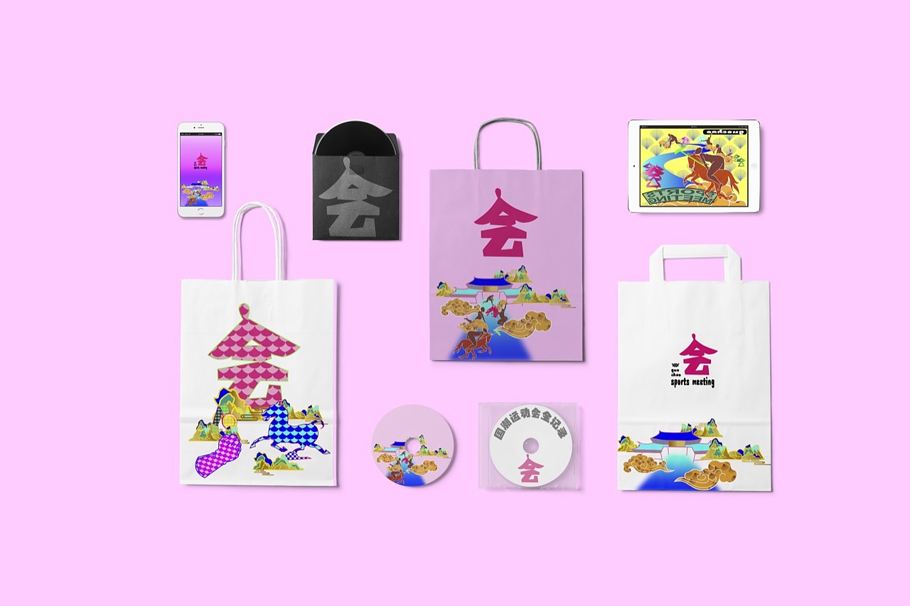 国潮运动会 | GuoChao Sports Meeting 品牌上新（图ZMjc1MTk5MDM2） - 品牌 - 站酷设计师一口吃成大胖子原创素材 - 站酷ZCOOL