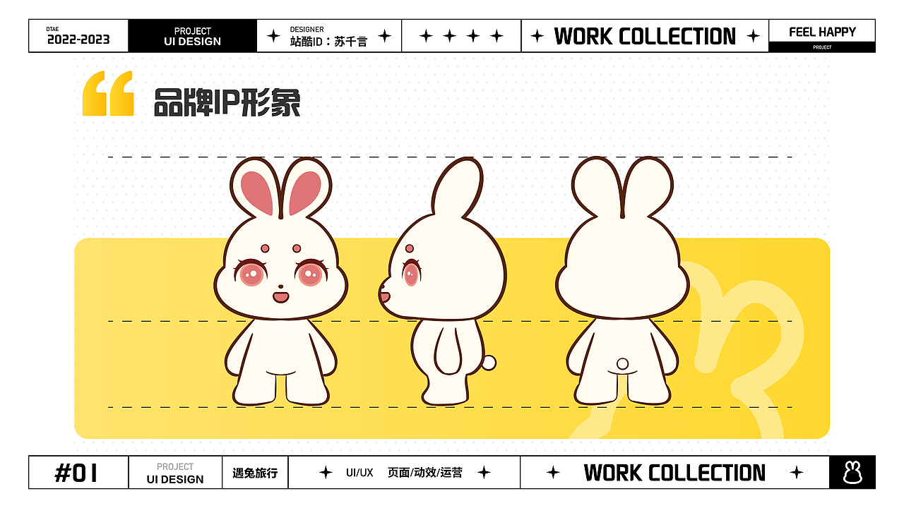 UI作品集（图ZMzM2NDQxMzEy） - APP界面 - 站酷设计师苏千言原创素材 - 站酷ZCOOL