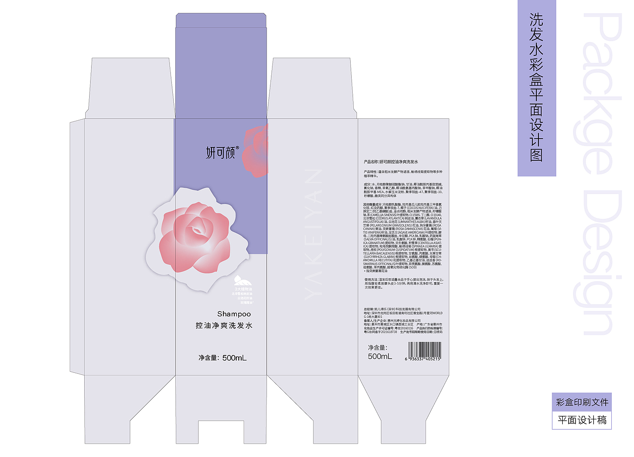 包装设计-作品集（图ZMzMxODcwMzcy） - 包装 - 站酷设计师木头鸭原创素材 - 站酷ZCOOL