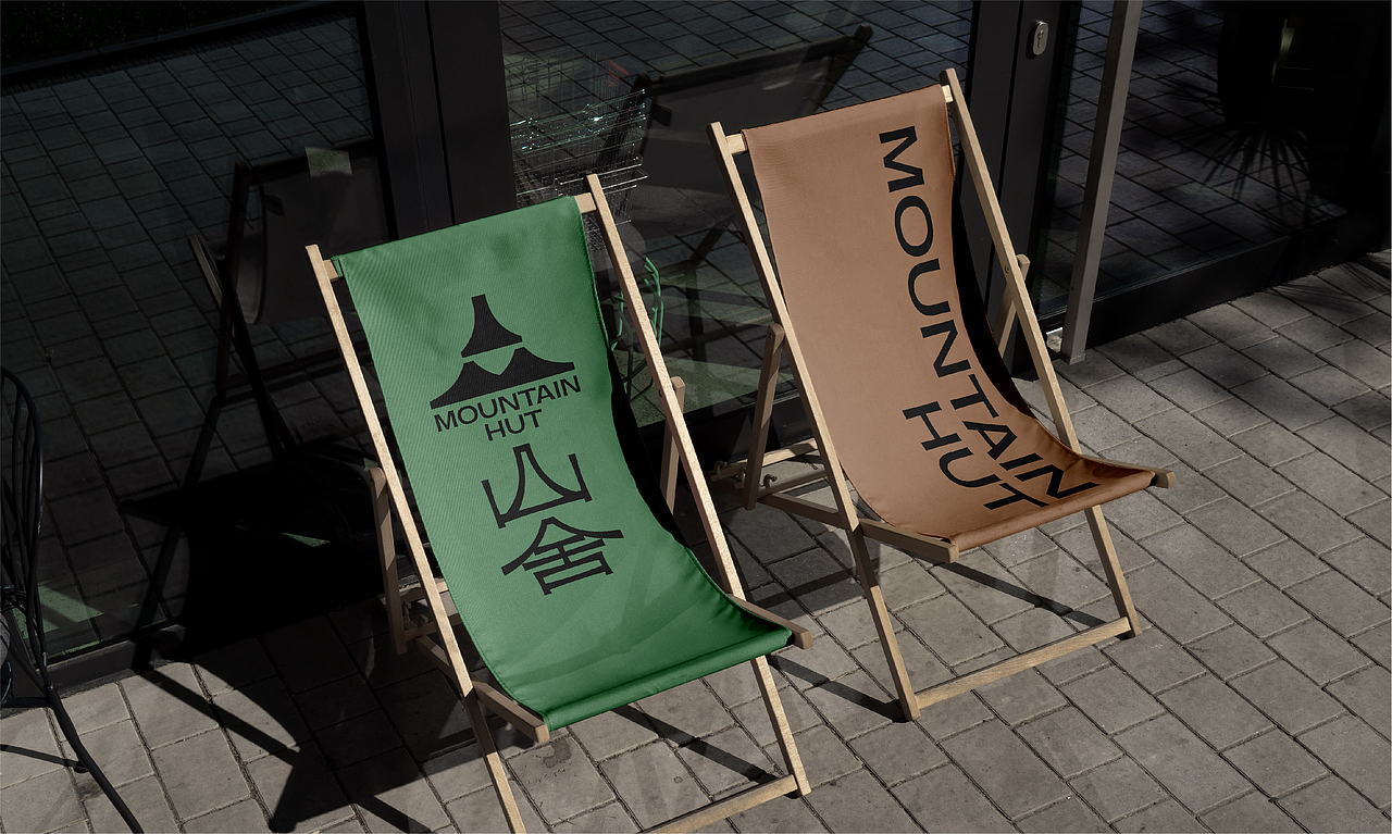 【山舍】民宿品牌设计（图ZMzQ4OTUxNjM2） - 品牌 - 站酷设计师MANGO_O原创素材 - 站酷ZCOOL