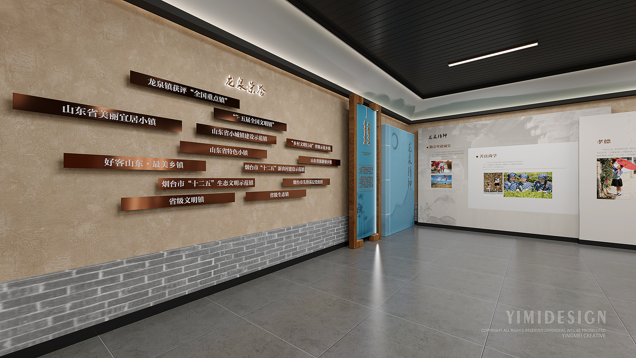 乡村振兴馆 村史馆 文化馆 乡村文化 民俗馆乡村客厅（图ZMzIwMjExNTg4） - 展陈设计 - 站酷设计师盈美创意文化展厅原创素材 - 站酷ZCOOL