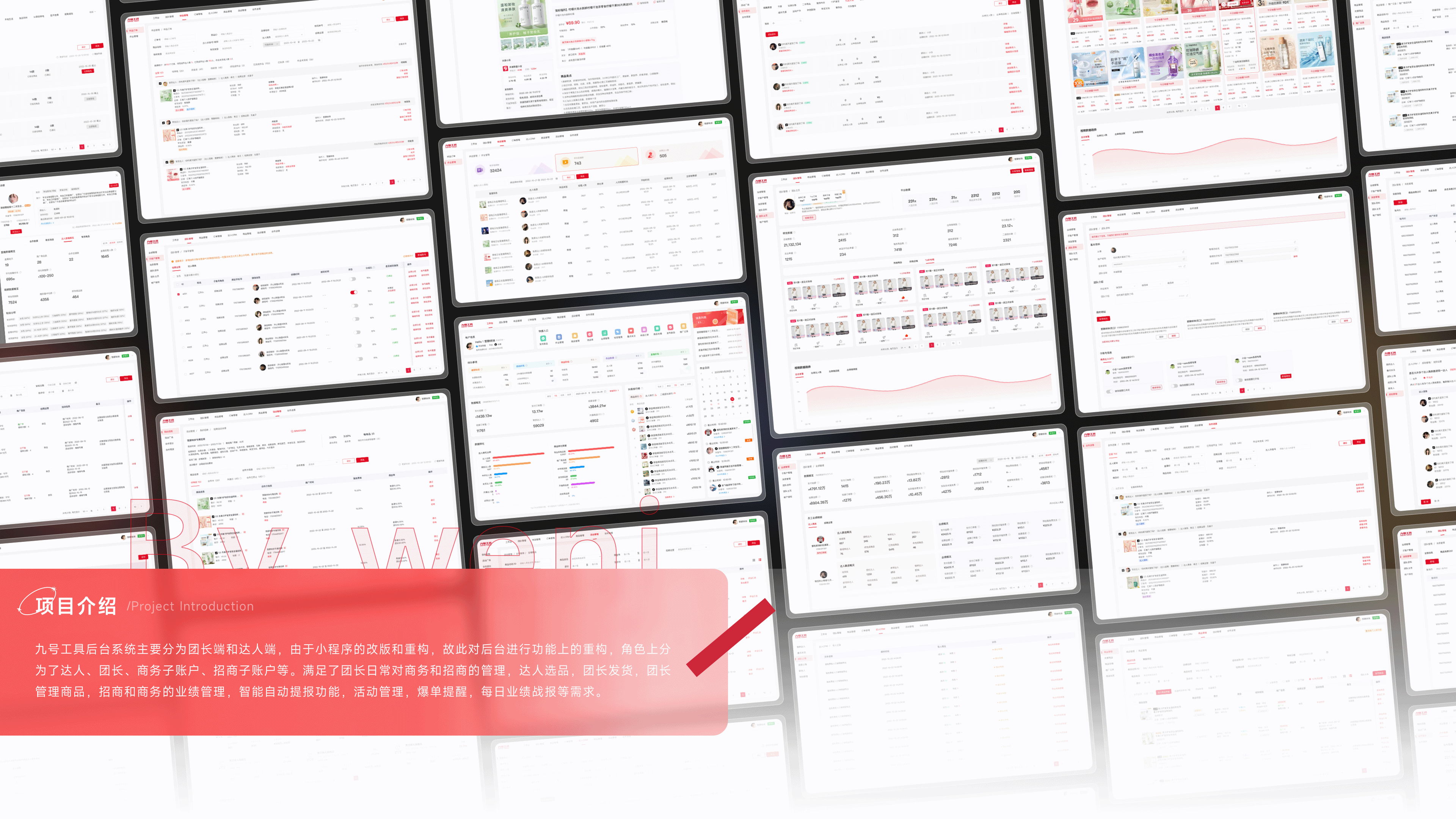 「2023」年度项目总结(图ZMzU0MTUwOTUy) - APP界面 - 站酷设计师雯静妹妹原创素材 - 站酷ZCOOL