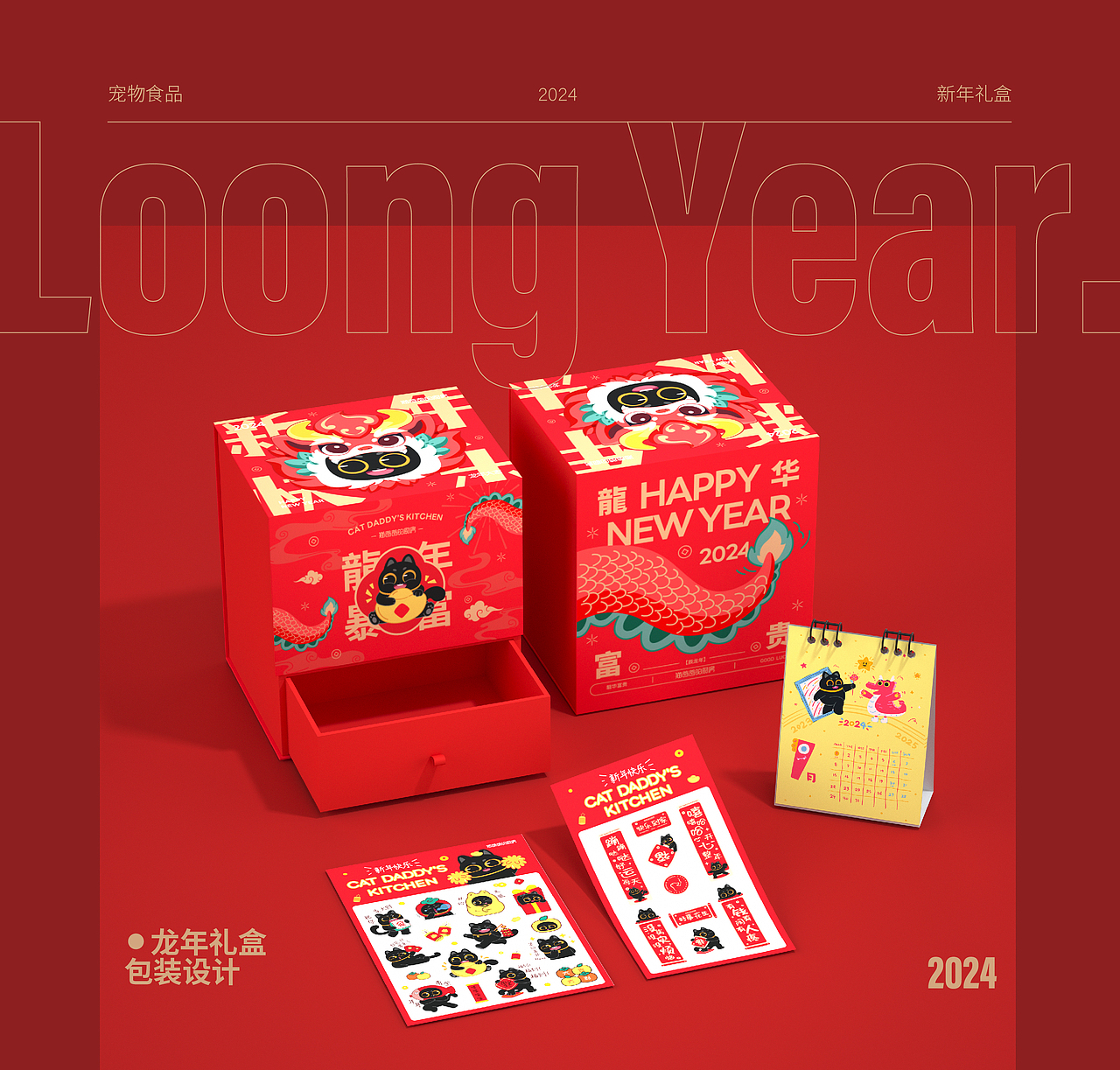 作品集（图ZMzY2MTUxNjE2） - 电商 - 站酷设计师这里有个杨铛铛原创素材 - 站酷ZCOOL