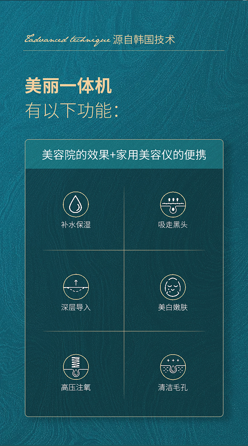 温州美容仪器拍摄电商景物拍摄小气泡仪器摄影（图ZMzA4MDI0OTIw） - 产品摄影 - 站酷设计师奔幻视觉传媒原创素材 - 站酷ZCOOL