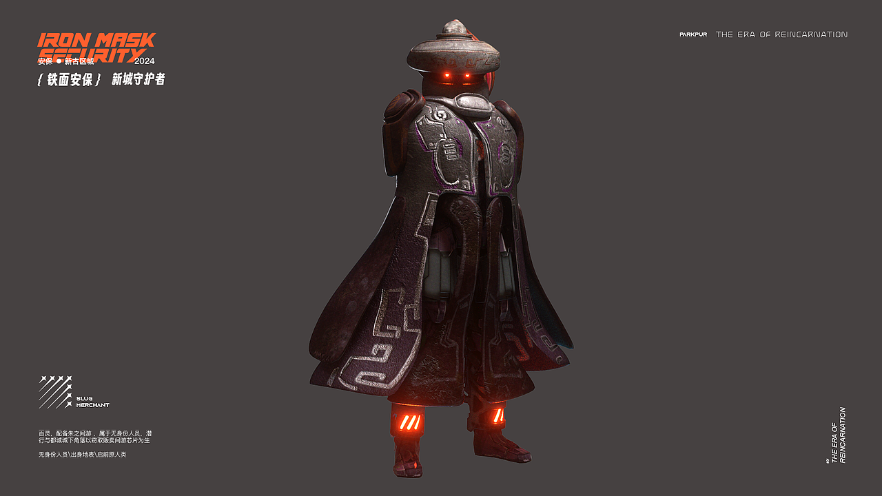 #新国风#《间影幕·终复》概念预告动画短片（图ZMzYxOTQyMzMy） - 短片 - 站酷设计师翡翠大白菜原创素材 - 站酷ZCOOL