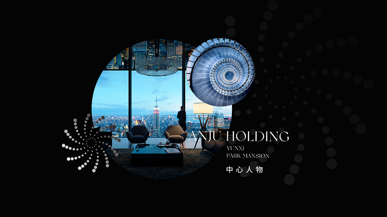 2023年地产提报（图ZMzM4MDEwODI0） - 其他平面 - 站酷设计师自由引力原创素材 - 站酷ZCOOL