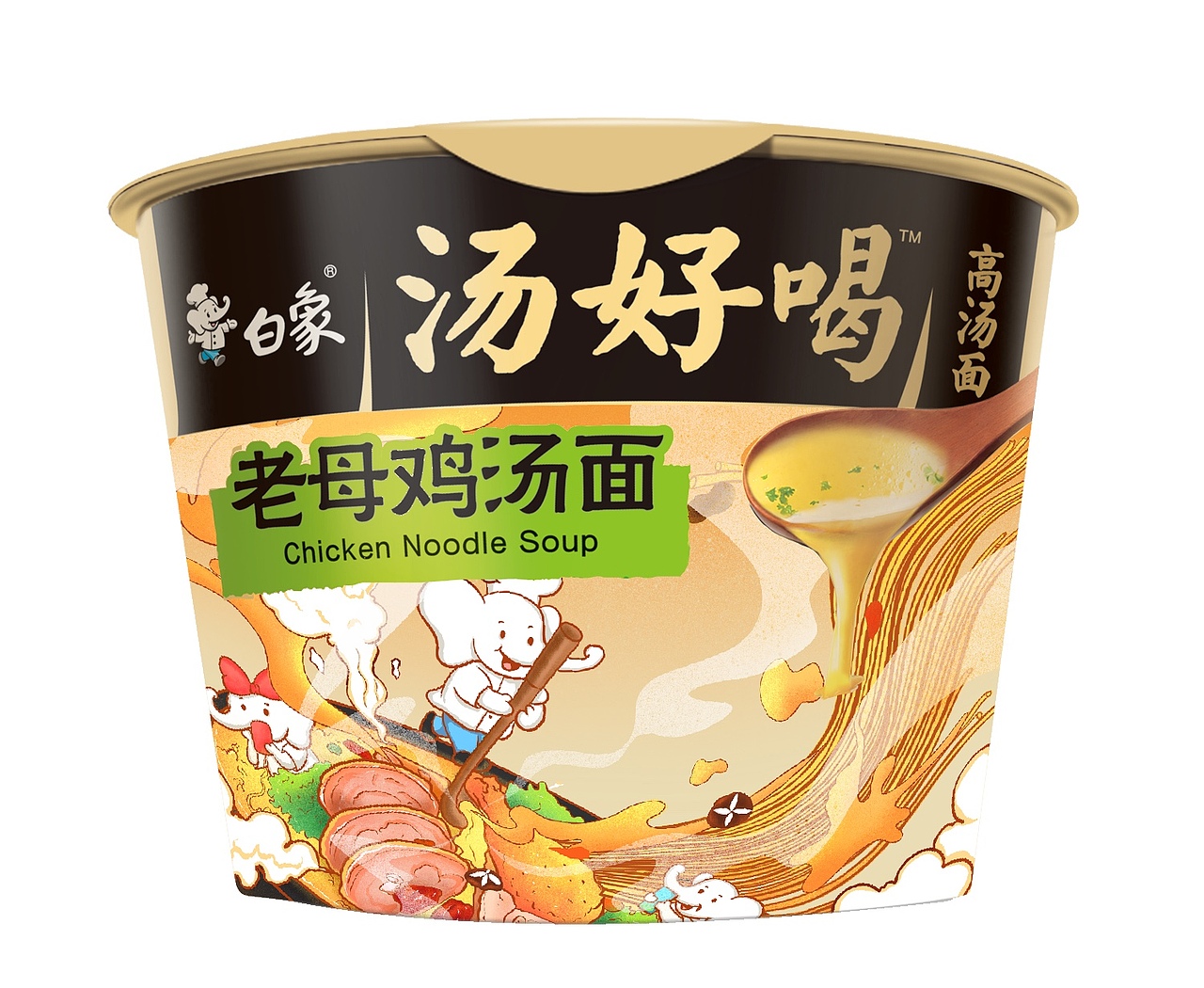 白象汤好喝插画设计--再熬六个小时（图ZMzI1OTg3NjU2） - 海报 - 站酷设计师Qianer2原创素材 - 站酷ZCOOL