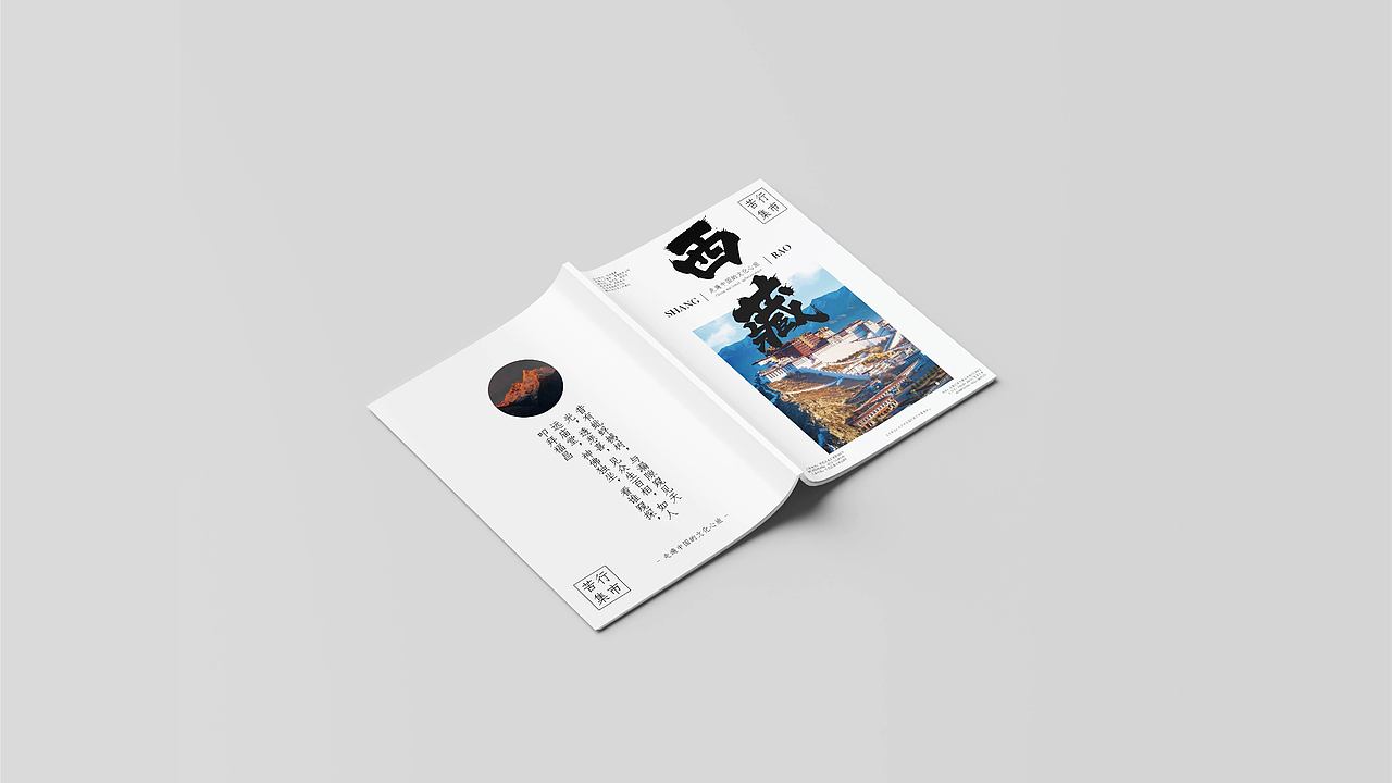 平面/视觉作品集 /求职 @个人创作 #（图ZMzUyNjI0NTg4） - 其他平面 - 站酷设计师Z211152962原创素材 - 站酷ZCOOL