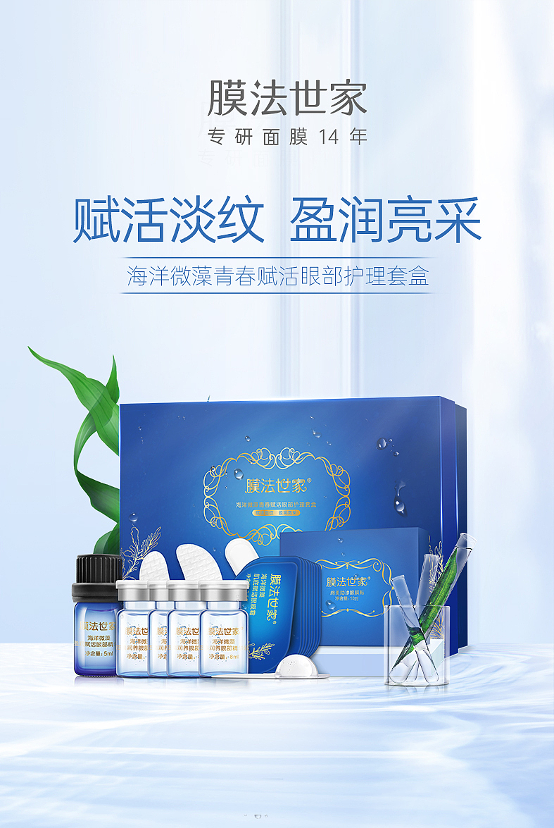 线下物料和展会（图ZMzEwMzIyNDU2） - 品牌 - 站酷设计师清素笔调丶原创素材 - 站酷ZCOOL