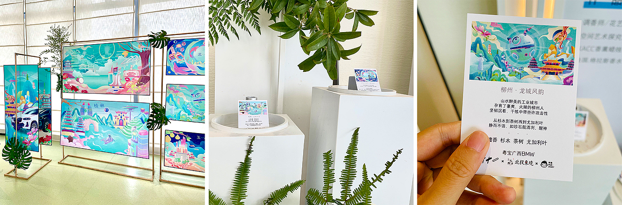 廣西粵寶寶馬城市插畫創(chuàng)作（圖ZMzE0NDc1NjQ0） - 商業(yè)插畫 - 站酷設計師鐵猴原創(chuàng)素材 - 站酷ZCOOL