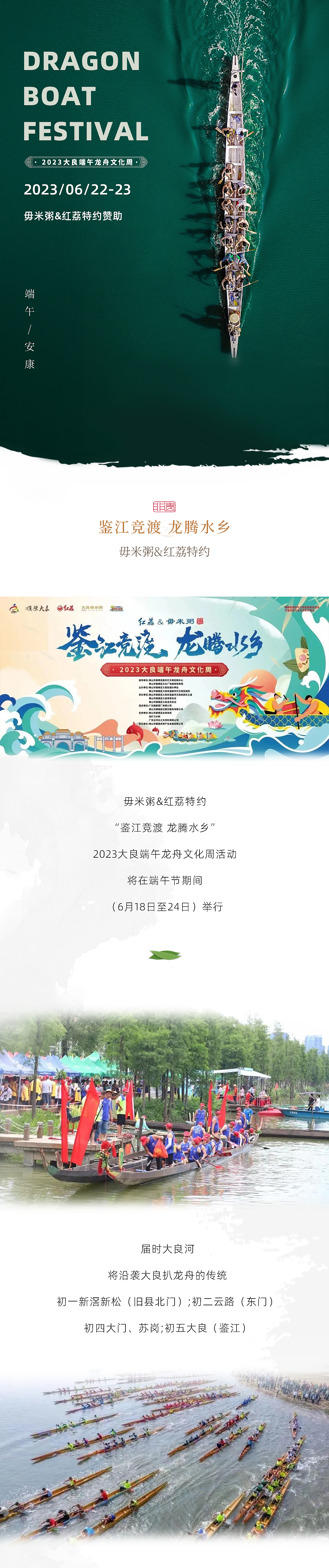 微信公众号推文设计-②（图ZMzQ3ODMzNDQw） - 海报 - 站酷设计师两年半设计工作室原创素材 - 站酷ZCOOL