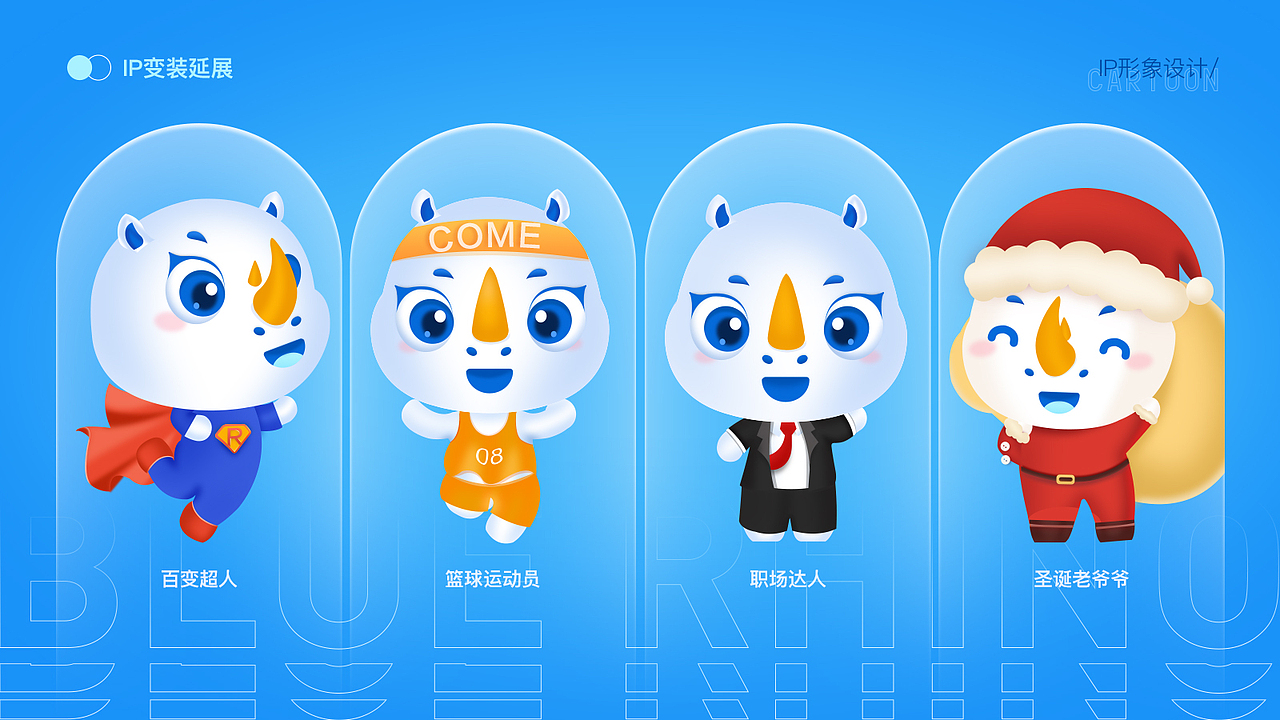 #WOW+平面设计求职（图ZMzE0NTQ0OTQ0） - 其他平面 - 站酷设计师我是小嘟原创素材 - 站酷ZCOOL