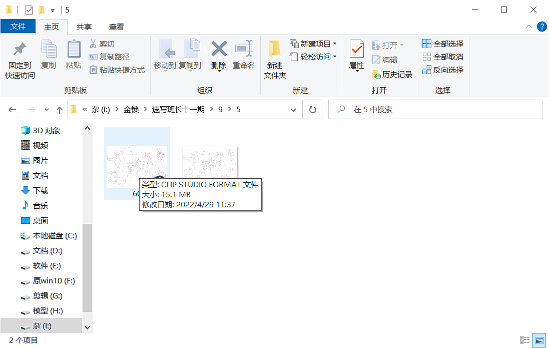 day60（圖ZMjk5MzUwMDMy） - 創(chuàng)作習作 - 站酷設計師可能是個假人了原創(chuàng)素材 - 站酷ZCOOL