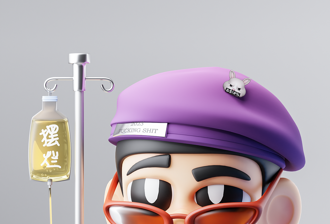 AA温州老李鸭头批发（图ZMzI4NTA1ODA4） - IP形象 - 站酷设计师准备转行的莉莉原创素材 - 站酷ZCOOL