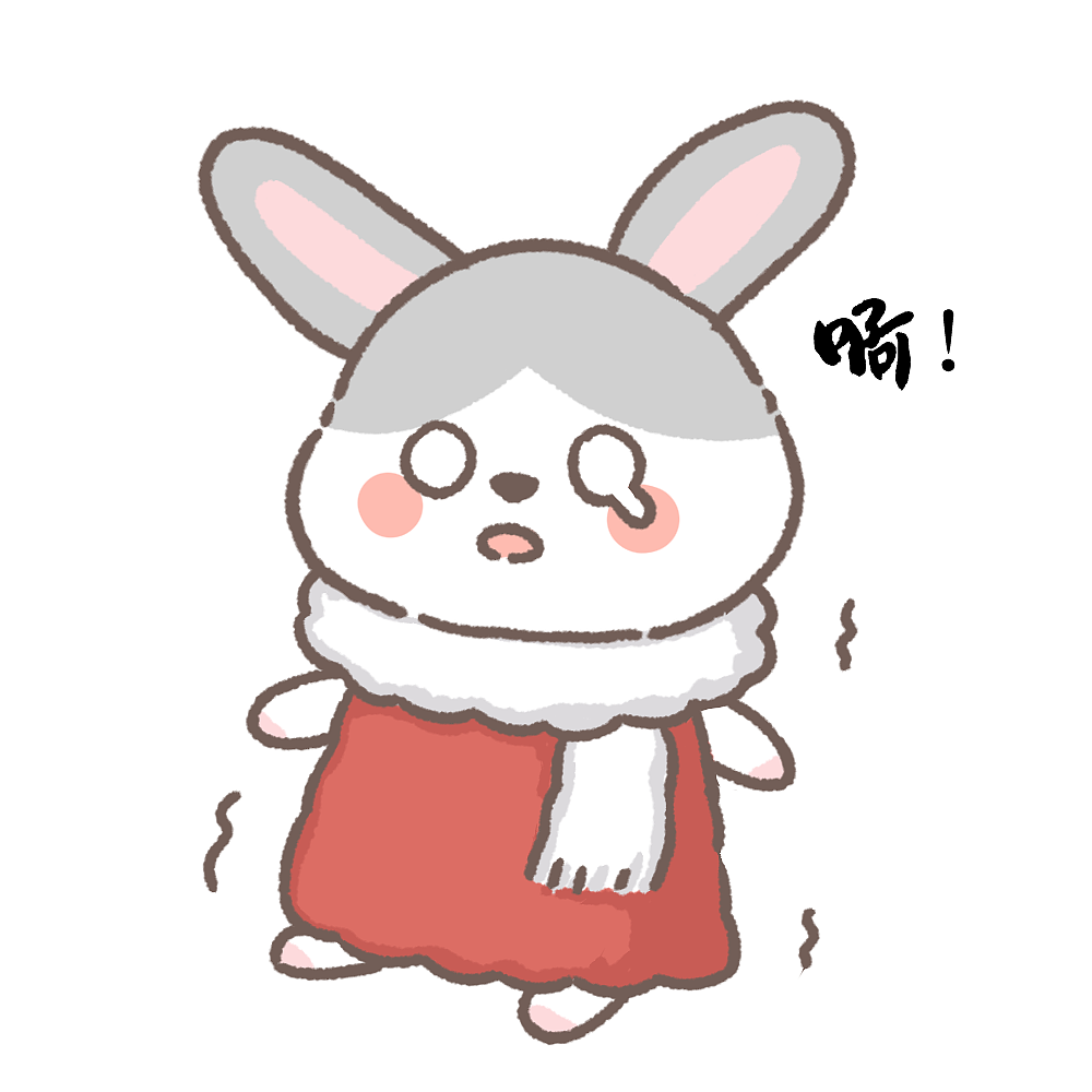 动漫IP表情包设计-兔崽子给您拜年啦
