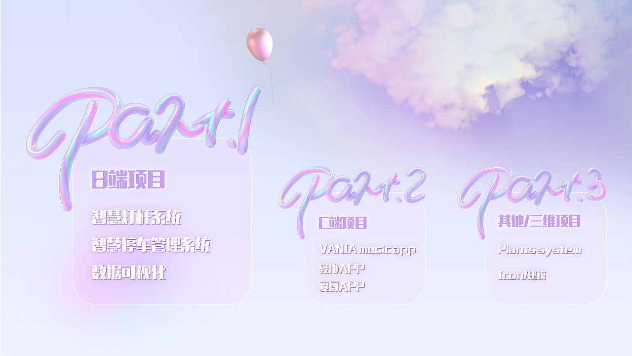 2021-2022作品集（图ZMzAxMzEyNjA4） - 软件界面 - 站酷设计师MOGAwuv原创素材 - 站酷ZCOOL