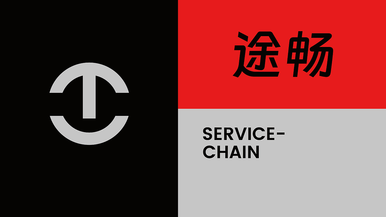 品牌设计 I 汽车美容品牌形象设计