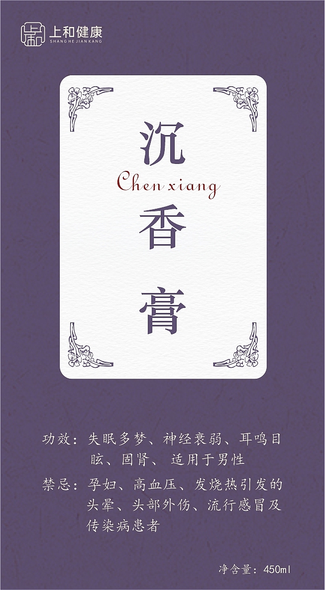 产品标签（图ZMzM1MzM3MTI0） - 包装 - 站酷设计师唯一920原创素材 - 站酷ZCOOL