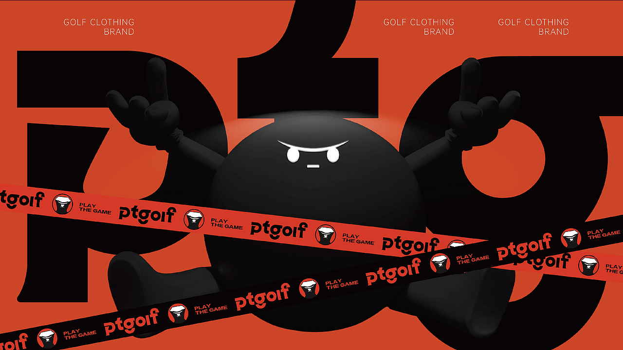 潮流风格高尔夫品类-品牌视觉+IP形象设计