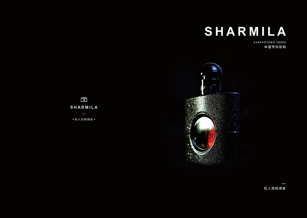 香水 画册（SHARMILA）（图ZMzA0MTczNzY4） - 书籍/画册 - 站酷设计师九咏原创素材 - 站酷ZCOOL