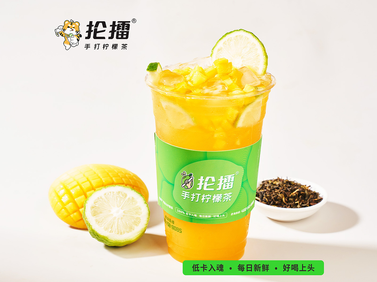 蔬果茶（图ZMzY3NjExODY4） - 其他平面 - 站酷设计师丽妃设计原创素材 - 站酷ZCOOL