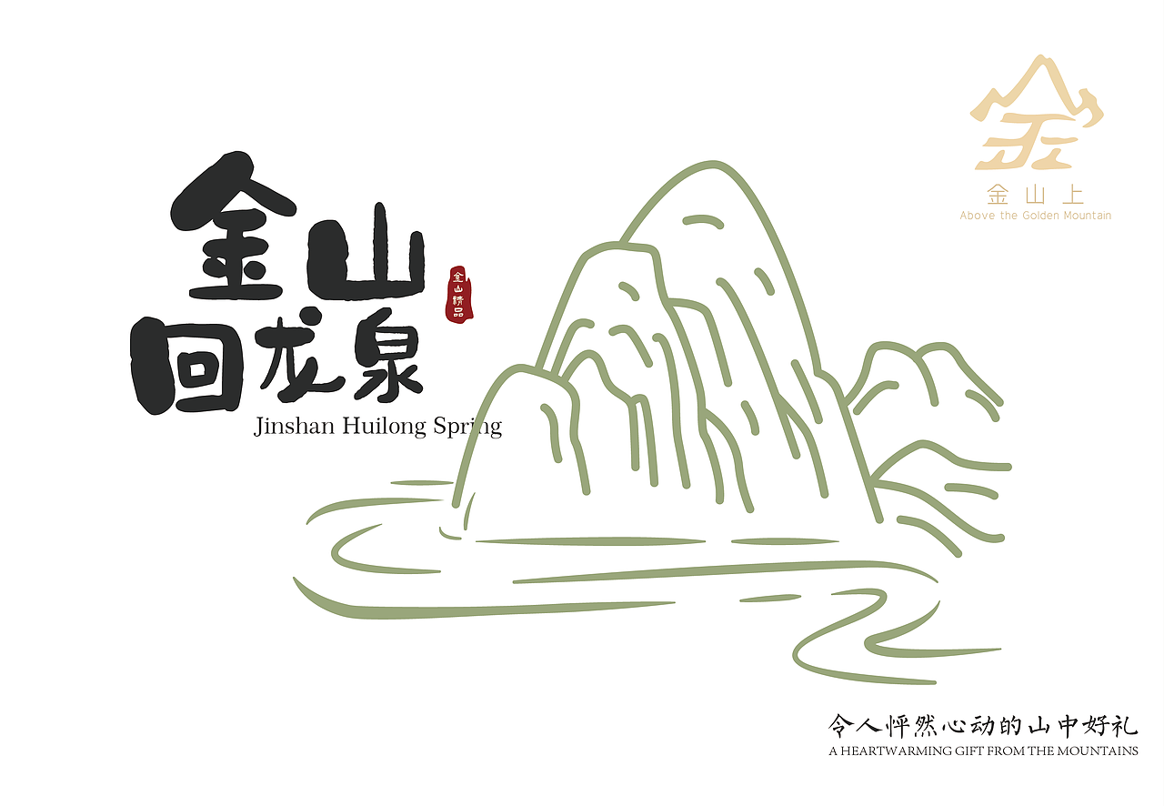 农副产品logo及包装设计