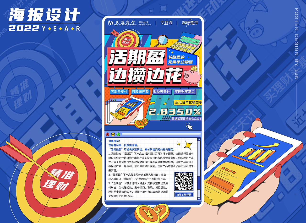 2024个人作品集（图ZMzY4NTEyNjAw） - 软件界面 - 站酷设计师简nan原创素材 - 站酷ZCOOL