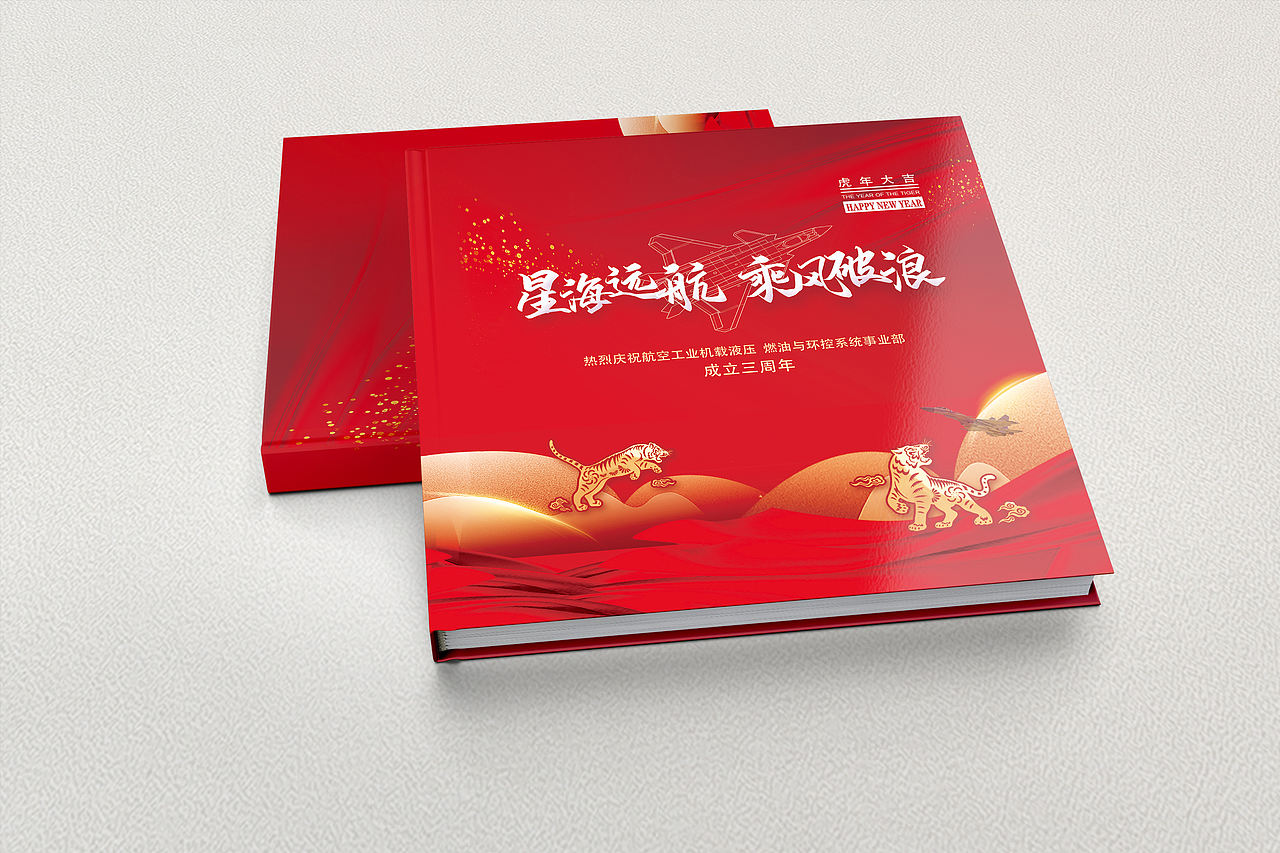 企业成立3周年企业纪念册设计定制-公司周年庆相册制作（图ZMzAwNDUwMzA0） - 书籍/画册 - 站酷设计师忆海文化原创素材 - 站酷ZCOOL