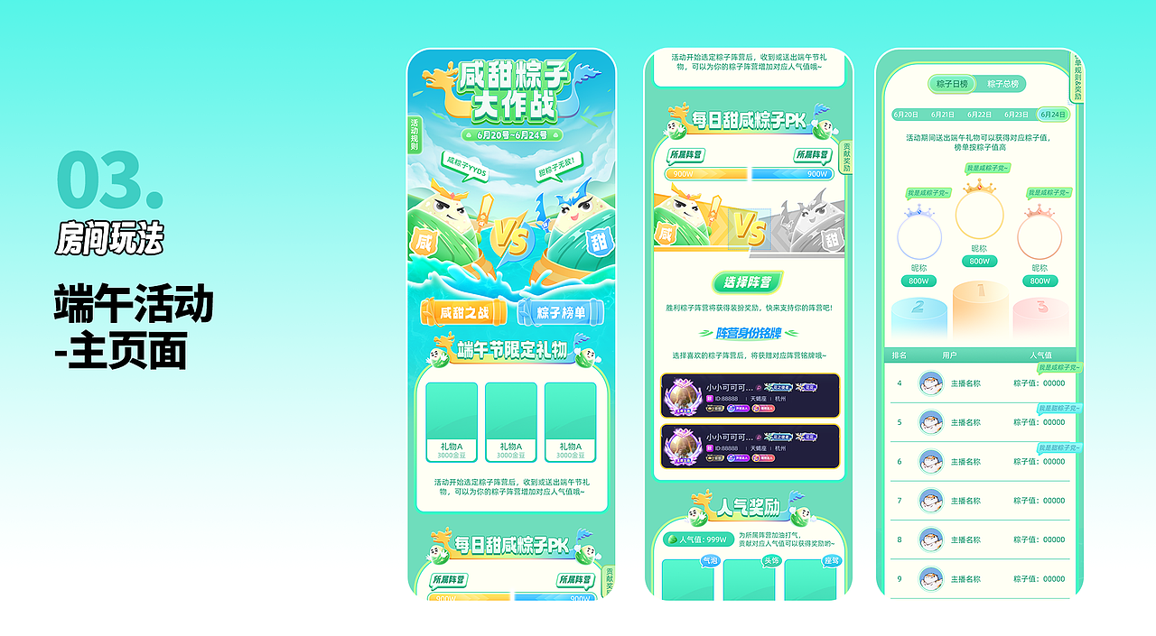 「近期」一些工作作品