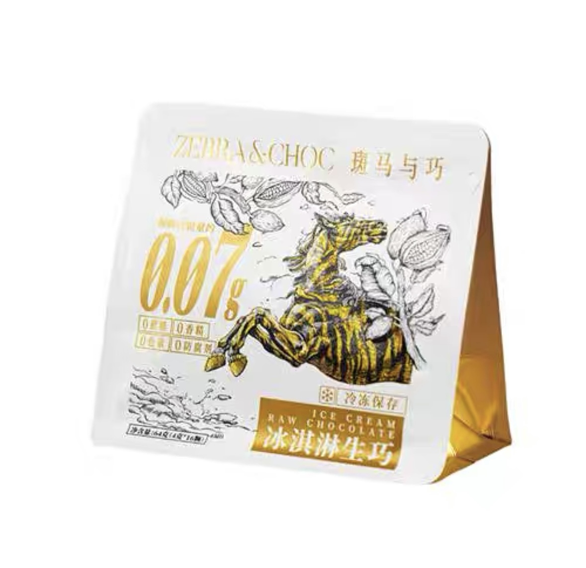 菲来德x斑马与巧|巧克力包装设计|插画包装