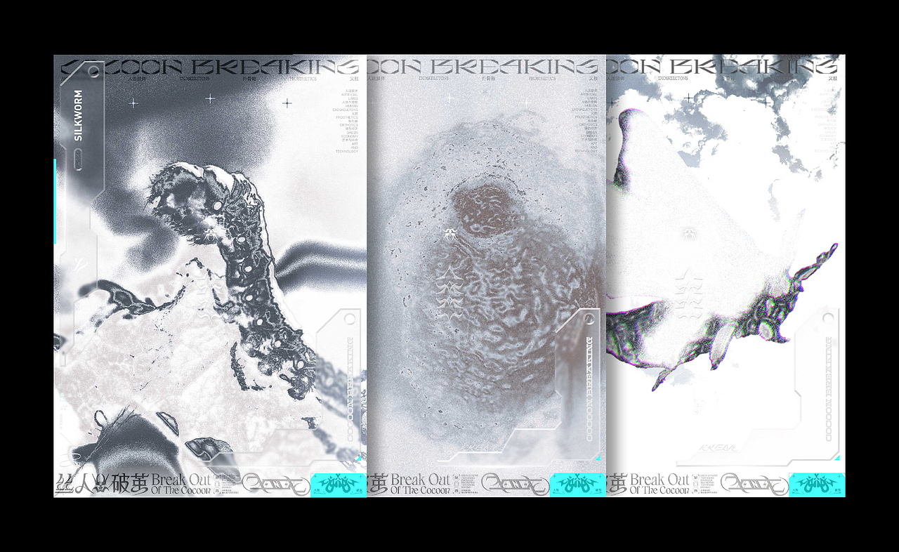 丝人破茧Break Out Of The Cocoon