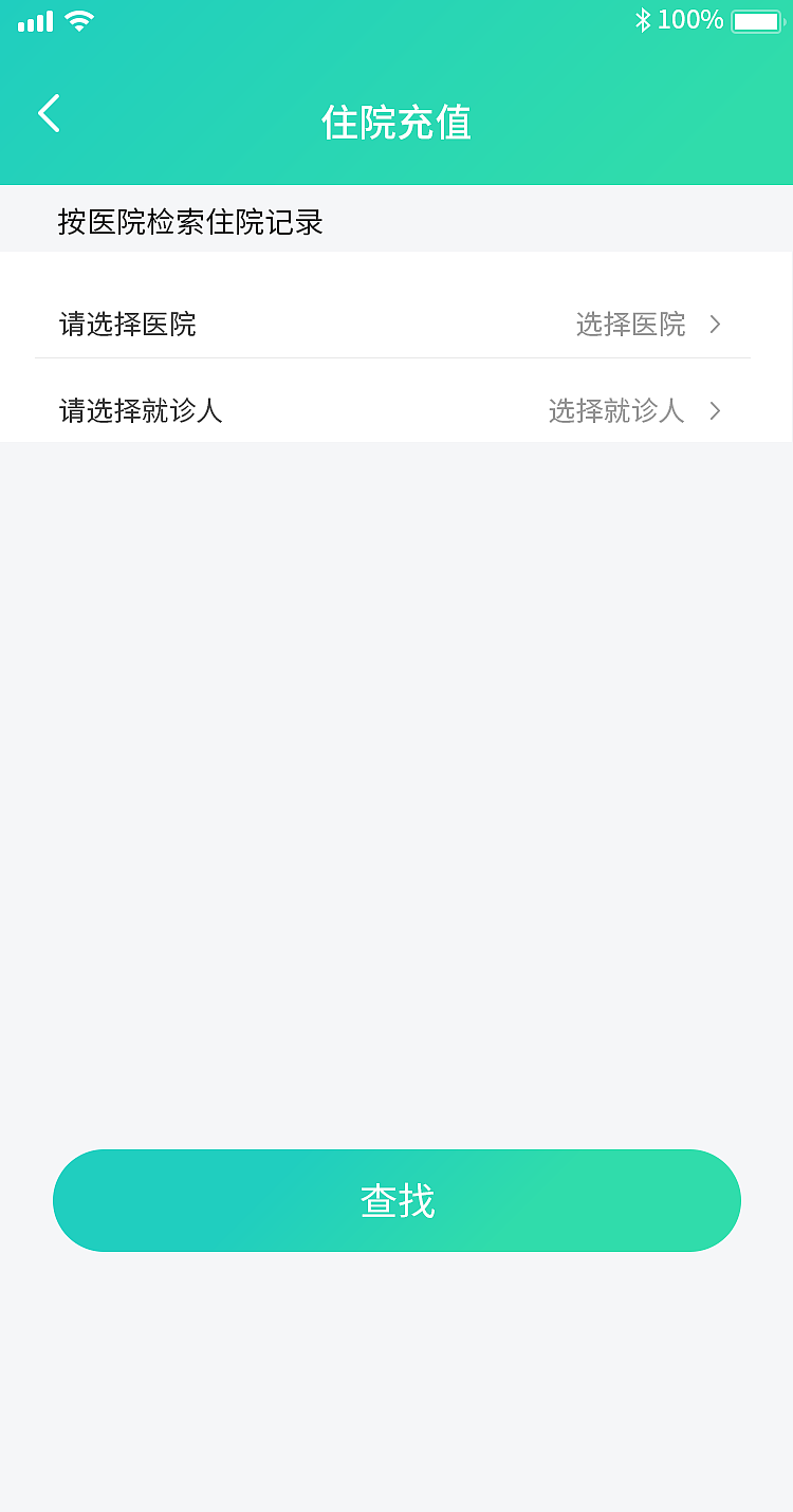 医疗APP（图ZMzA5OTI1MDY4） - APP界面 - 站酷设计师mister12138原创素材 - 站酷ZCOOL