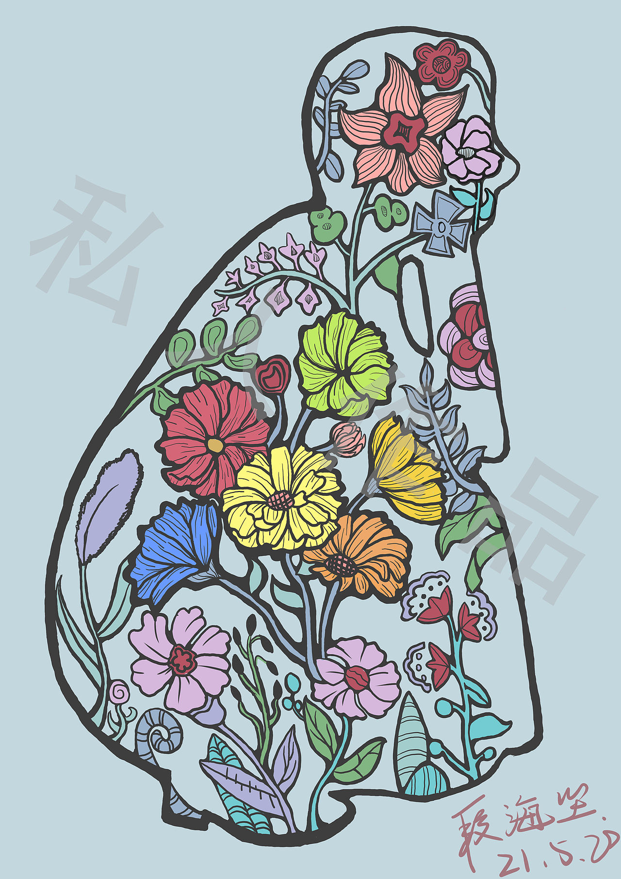 我的艺术画画路（图ZMzQ4MTAzMzA0） - 艺术插画 - 站酷设计师海坚原创素材 - 站酷ZCOOL