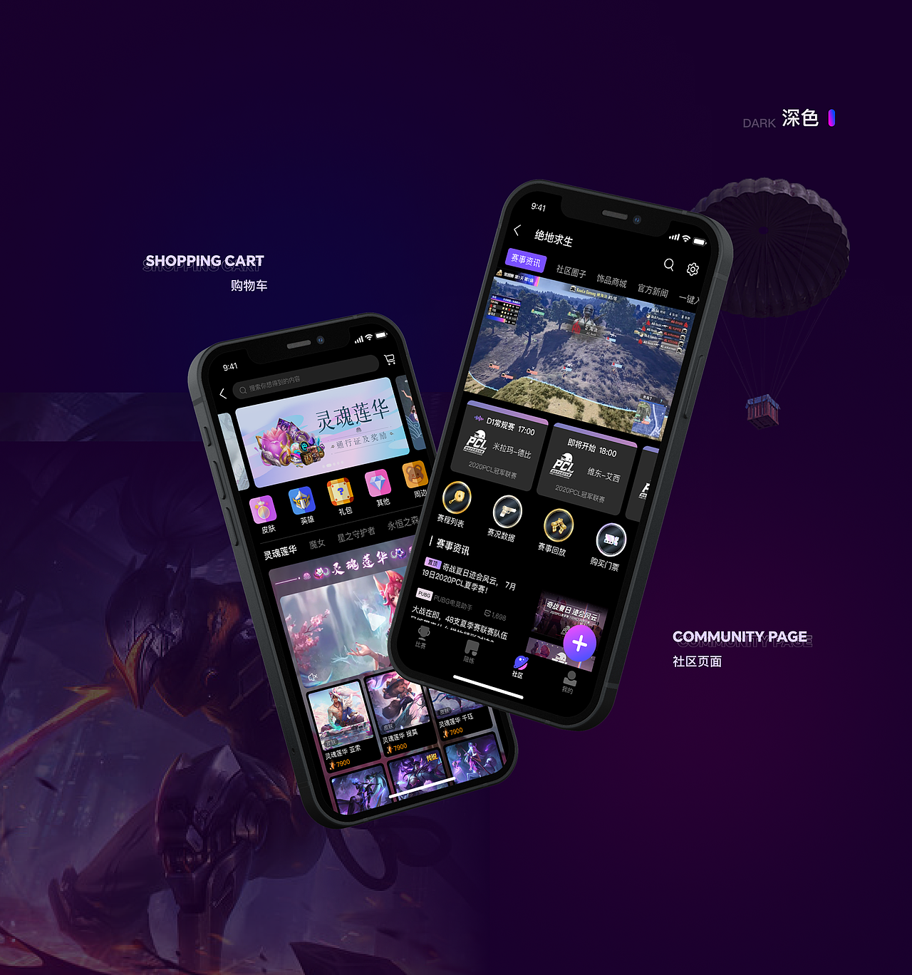 2023UI设计作品集（图ZMzM4MTY0MjAw） - APP界面 - 站酷设计师Mian_mian原创素材 - 站酷ZCOOL