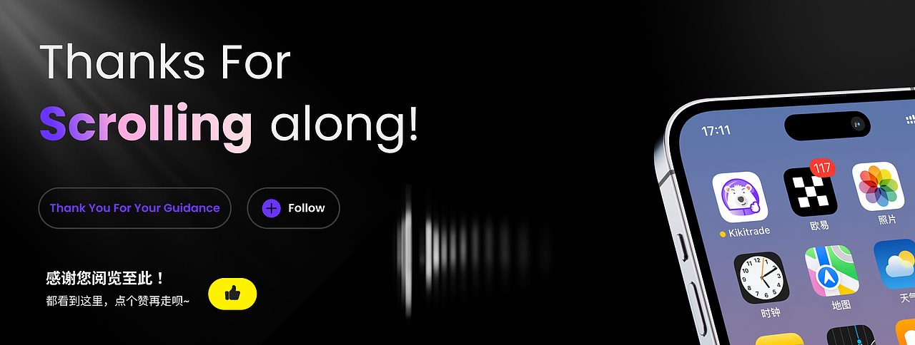 Kikitrader 区块链项目-视觉侧整理（图ZMzY2MjE3NjAw） - APP界面 - 站酷设计师笔木弟弟原创素材 - 站酷ZCOOL