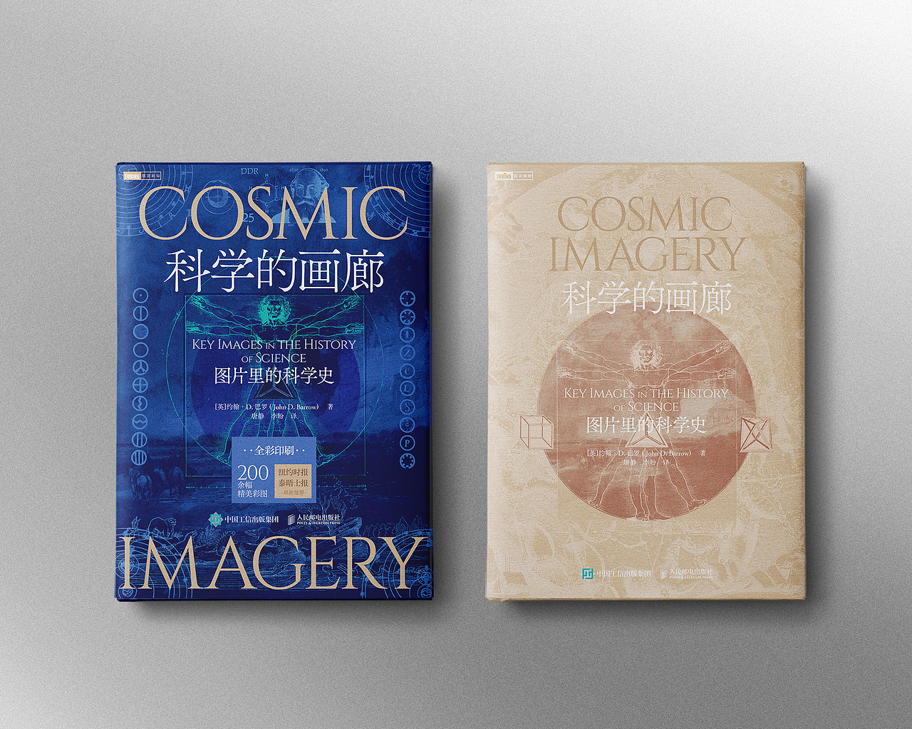 书籍装帧设计 | 拾捌 | 年中整理（图ZMzA3ODYyMzE2） - 书籍/画册 - 站酷设计师刘哲_Liu原创素材 - 站酷ZCOOL
