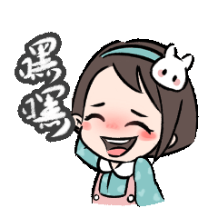 兔丢丢表情包（图ZMzE3NDA5NTY0） - 其他动漫 - 站酷设计师unciorn原创素材 - 站酷ZCOOL