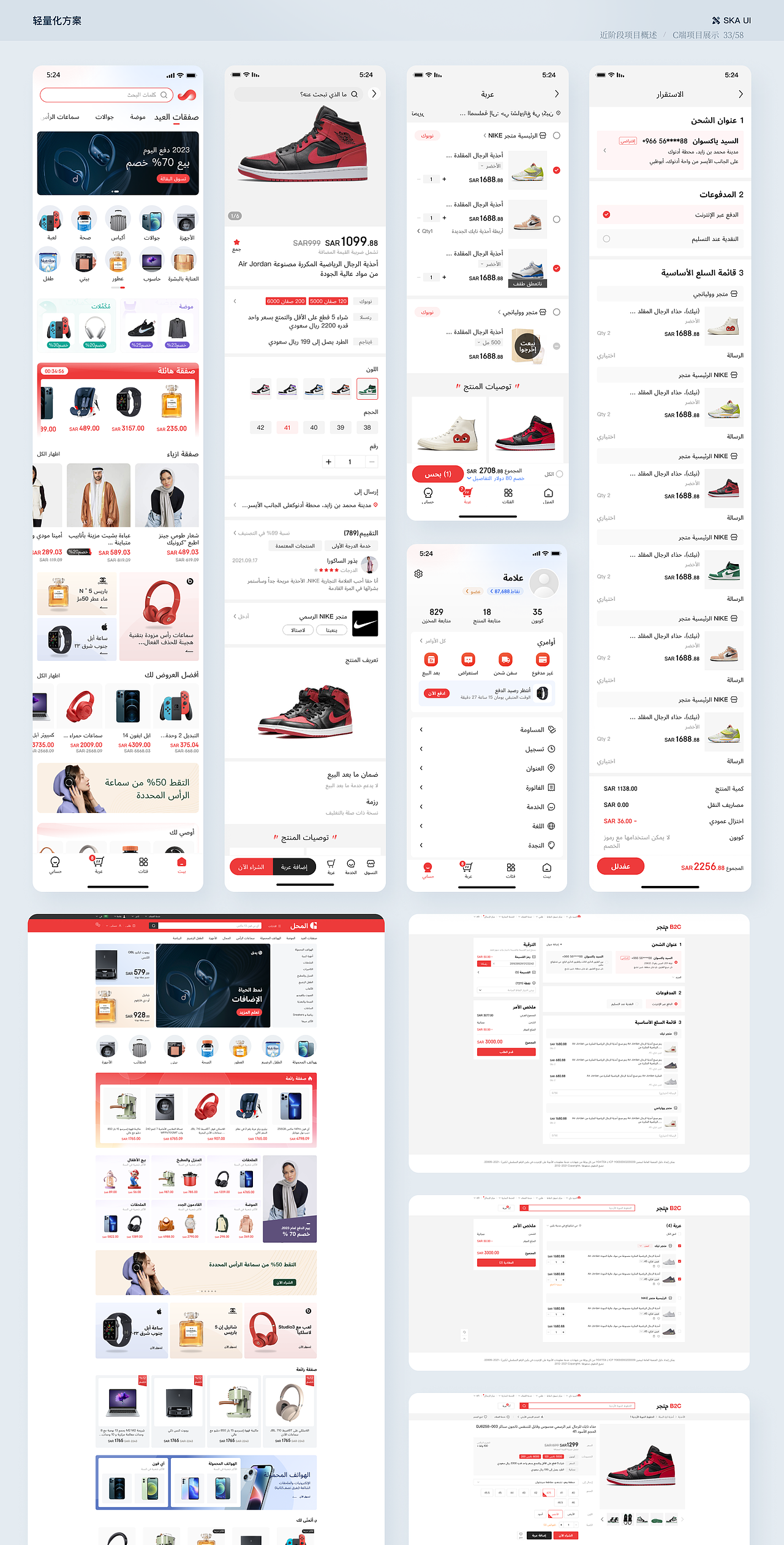 2024作品集《形与色的奇妙组合》（图ZMzY2MjQ4NTMy） - 其他UI - 站酷设计师Promise321原创素材 - 站酷ZCOOL