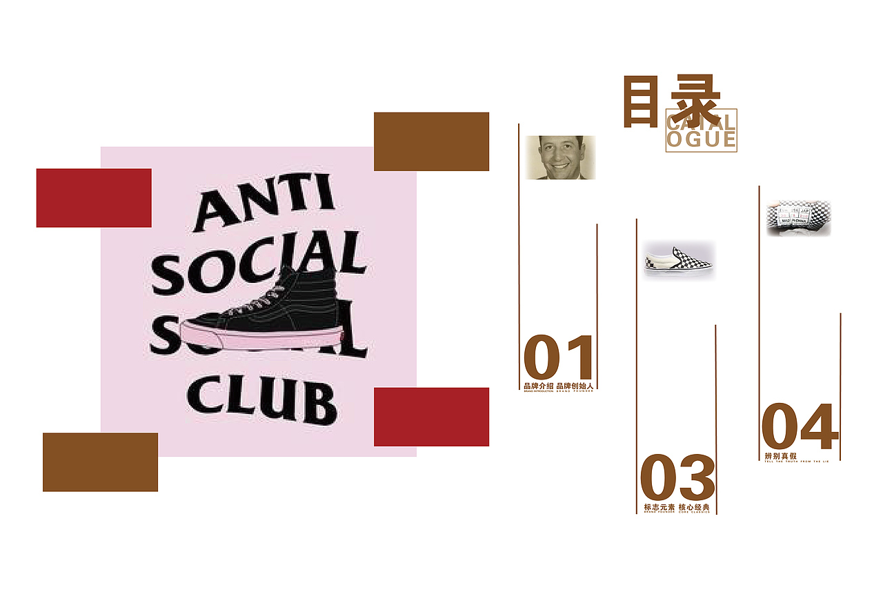 vans畫冊(cè)（圖ZMjk4OTkxNTEy） - 書籍/畫冊(cè) - 站酷設(shè)計(jì)師小葵sun原創(chuàng)素材 - 站酷ZCOOL