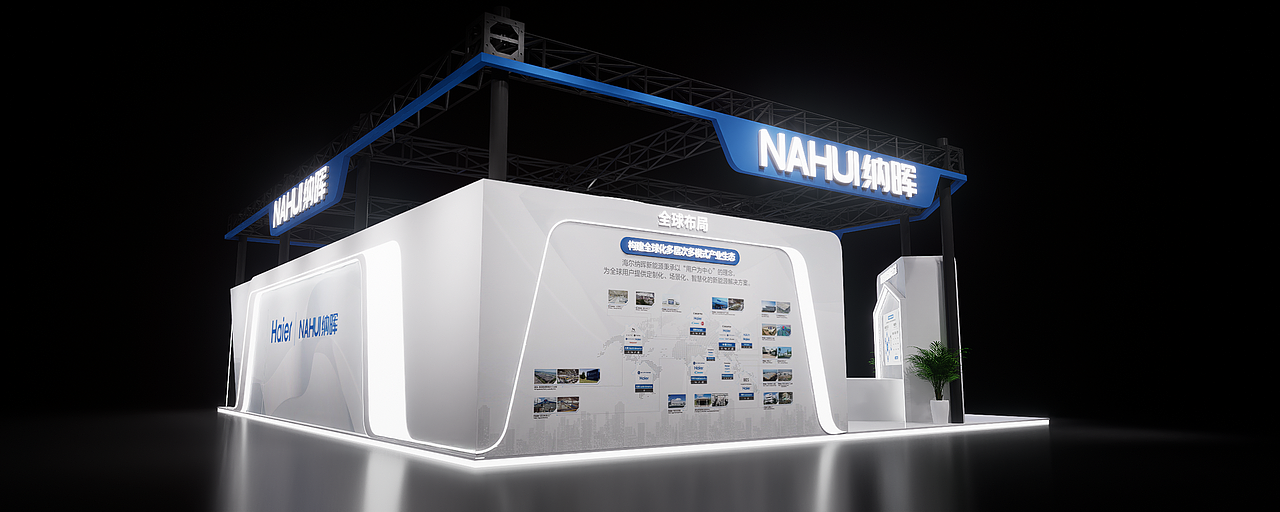 纳晖太阳能光暨储能展位（图ZMzUyNTQyMTk2） - 展陈设计 - 站酷设计师明天开张原创素材 - 站酷ZCOOL